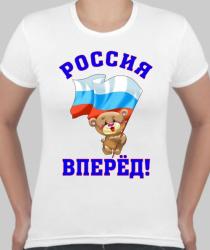 Футболка женская