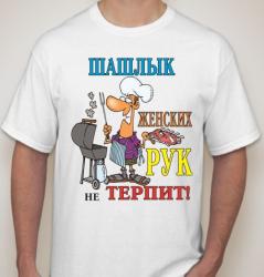 Футболка мужская