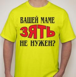 Футболка мужская