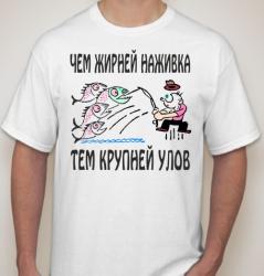 Футболка мужская